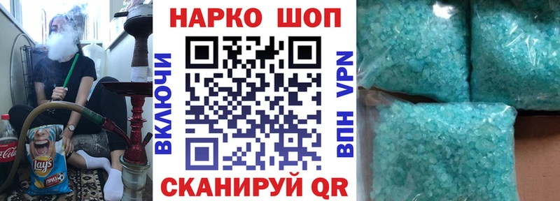 Наркотические вещества Пойковский Кокаин МЕФ Бошки Шишки