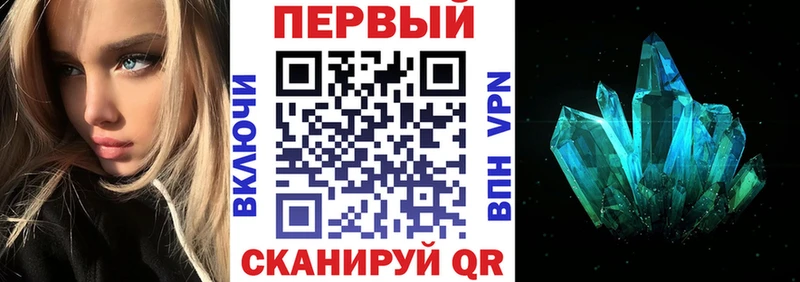 Амфетамин 98%  Пойковский 