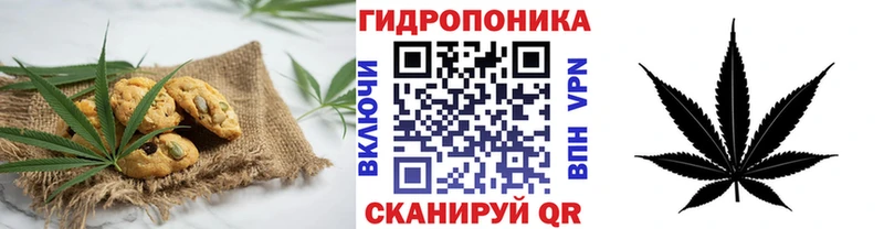 что такое   Пойковский  Еда ТГК конопля 
