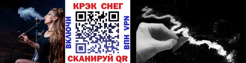 COCAIN Колумбийский  магазин продажи наркотиков  Пойковский 