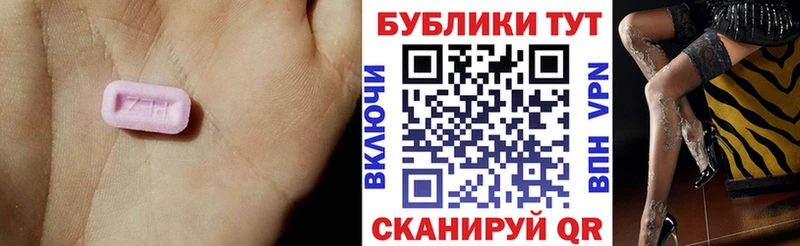 Ecstasy XTC где найти наркотики Пойковский
