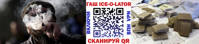 где продают   дарк нет официальный сайт  ГАШ Premium  Пойковский 
