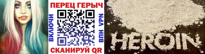 ГЕРОИН белый  Пойковский 