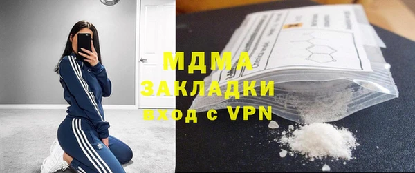 гидропоника Наволоки