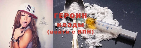 гашиш Навашино