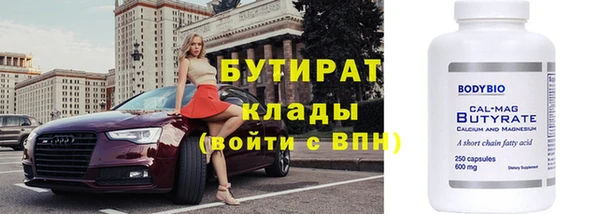 гидропоника Наволоки