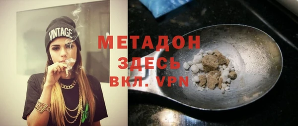 гашиш Навашино