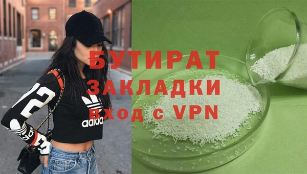 гидропоника Наволоки