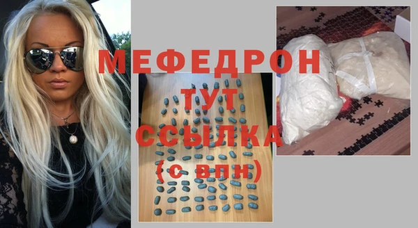 шишки Надым