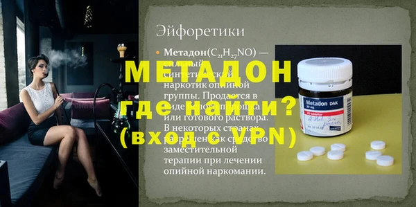 гашиш Навашино