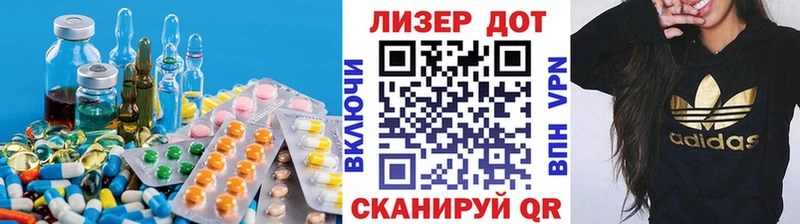 ЛСД экстази ecstasy  Пойковский 