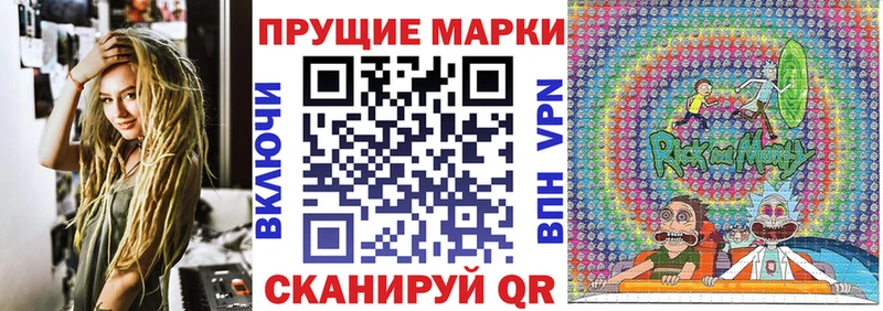 Марки N-bome 1,5мг Пойковский