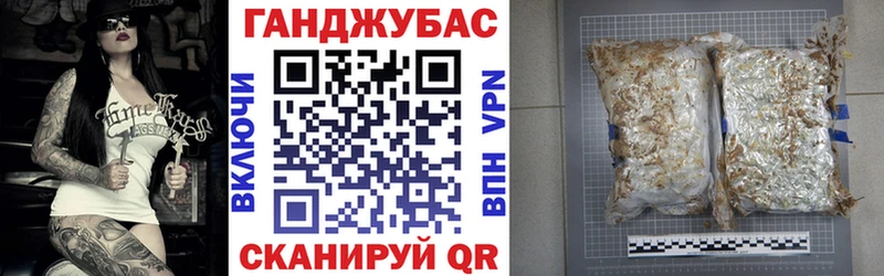 Каннабис конопля  KRAKEN зеркало  Пойковский 